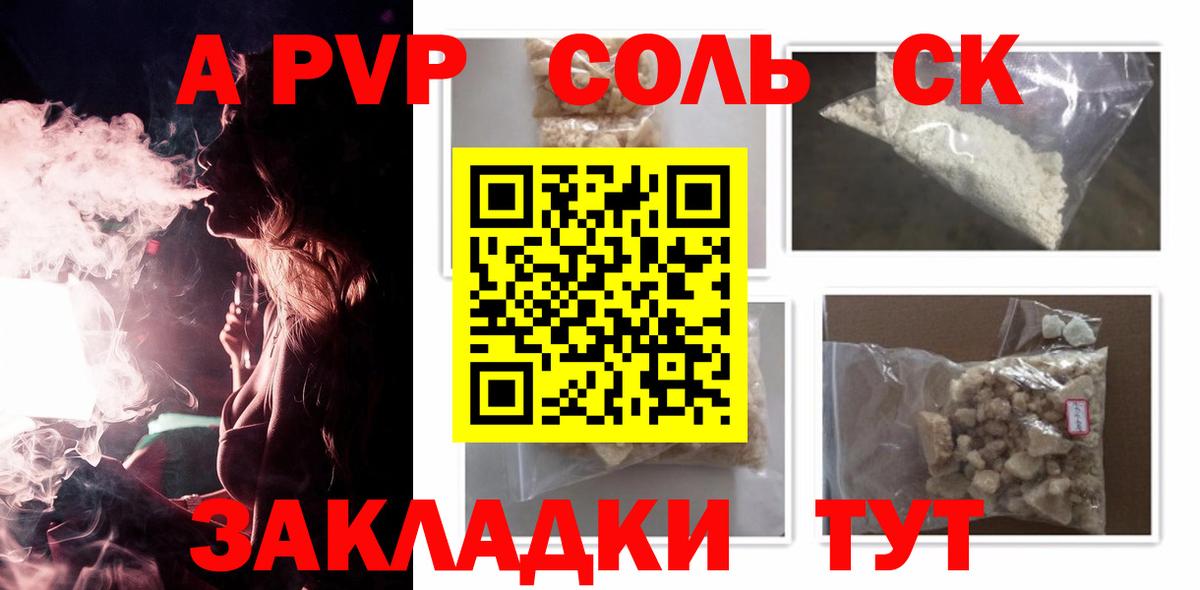 Alpha-PVP VHQ Дубна