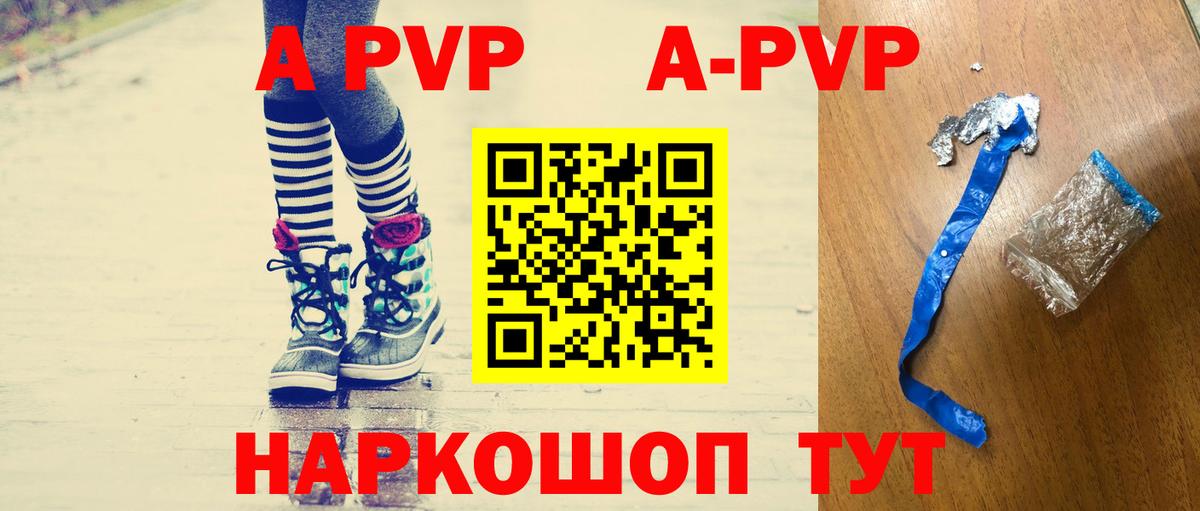Alfa_PVP СК КРИС  Вход с VPN  Дубна  Альфа ПВП СК КРИС 
