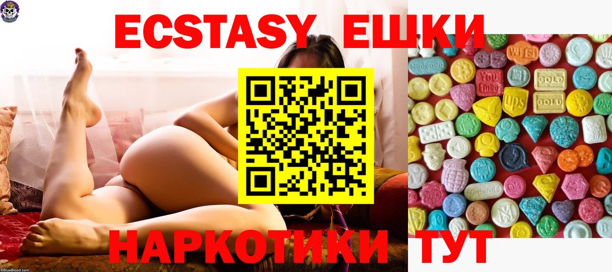 Экстази Punisher  Вход с VPN  Ecstasy mix  Ecstasy  Дубна 