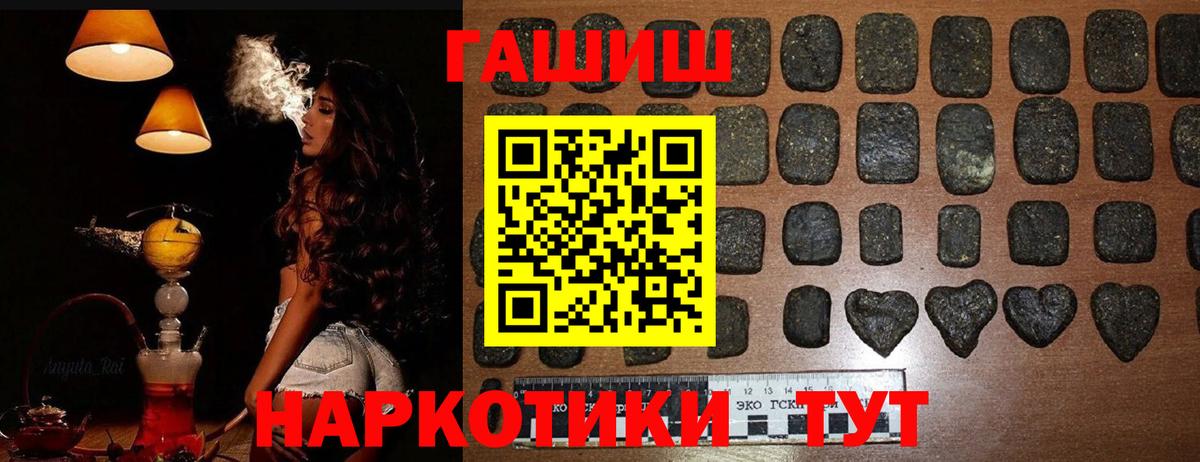 Гашиш Изолятор Дубна