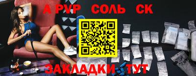 метадон Кулебаки