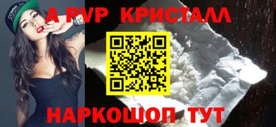 Альфа ПВП Кунгур