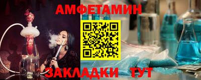 Альфа ПВП Кунгур