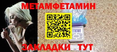 гидропоника Кумертау