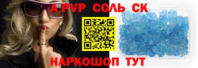 Альфа ПВП Кунгур