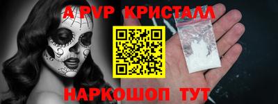 Альфа ПВП Кунгур