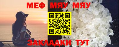 метадон Кулебаки