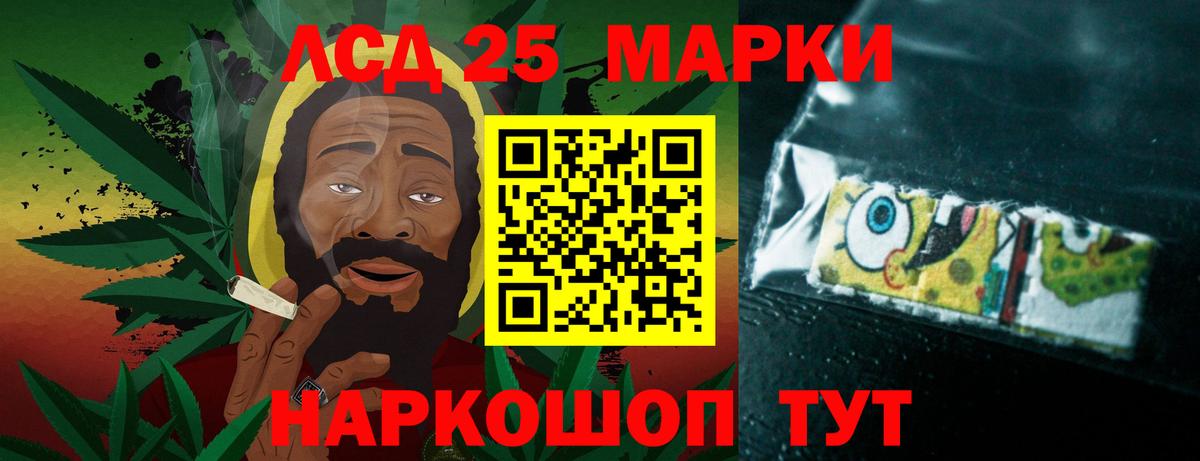 LSD-25 экстази  Вход с VPN  Дубна  LSD-25 экстази кислота 