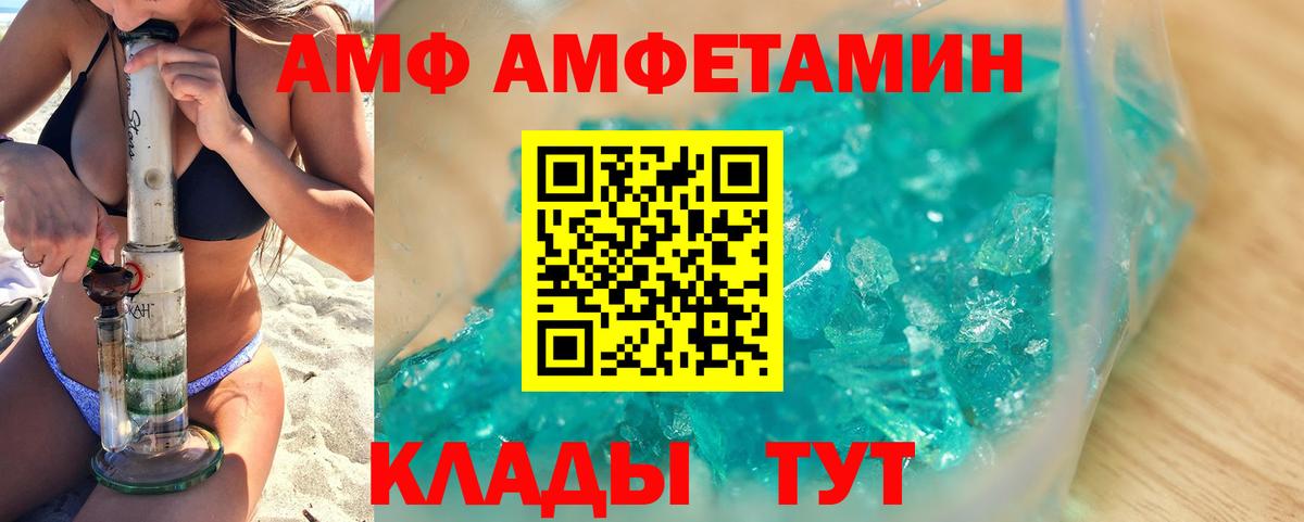 Метамфетамин Methamphetamine  Метамфетамин Methamphetamine  Дубна  Вход с VPN 