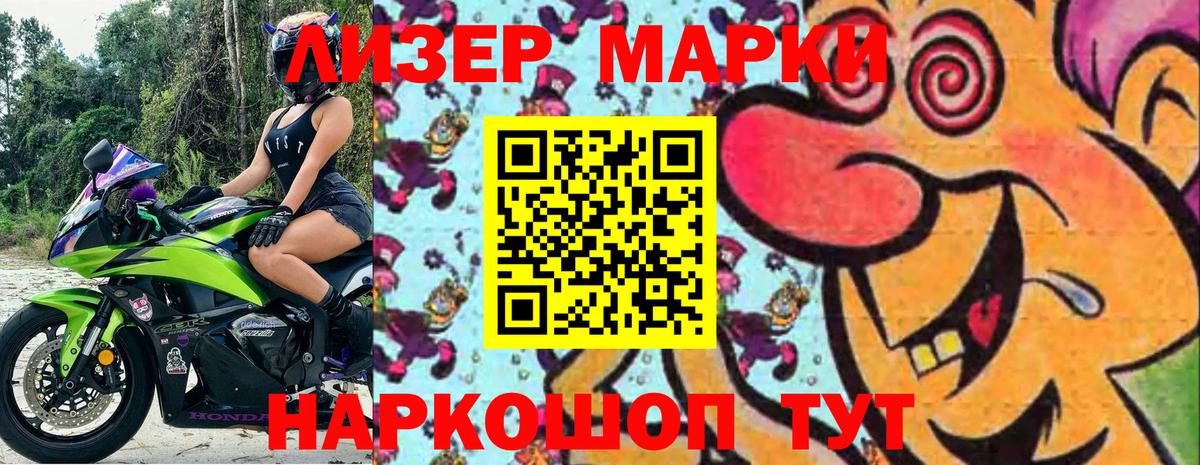 Дубна  Марки N-bome 1,5мг  Вход с VPN  Марки N-bome 1,5мг 