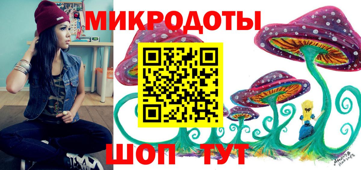 Дубна  Галлюциногенные грибы прущие грибы  даркнет сайт  Вход с VPN 